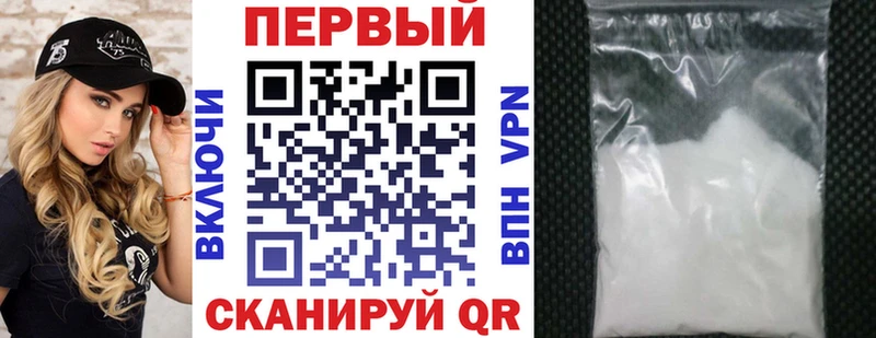 дарнет шоп  Усть-Джегута  АМФ 98% 