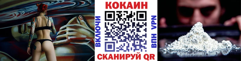 Кокаин 97%  Усть-Джегута 