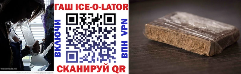 Гашиш гарик  где можно купить   кракен как зайти  Усть-Джегута 