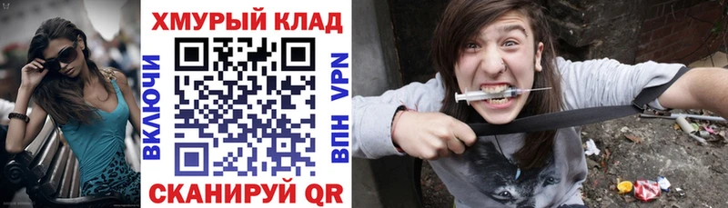 Героин герыч  Усть-Джегута 