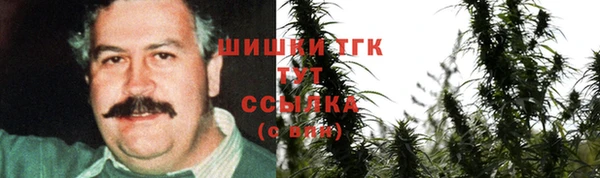 альфа пвп VHQ Аркадак