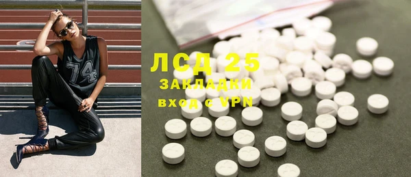 ALPHA PVP Армянск