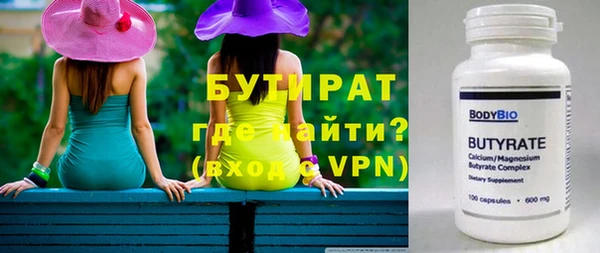 ALPHA PVP Армянск