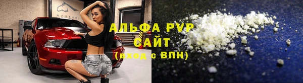 альфа пвп VHQ Аркадак
