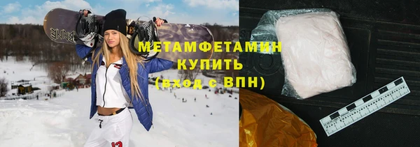 метадон Вязники