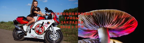 альфа пвп VHQ Аркадак