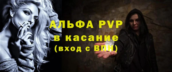 спайс Арсеньев