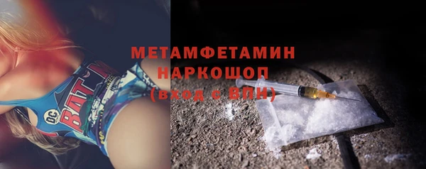 альфа пвп VHQ Аркадак