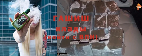 спайс Арсеньев