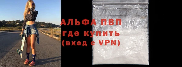 альфа пвп VHQ Аркадак