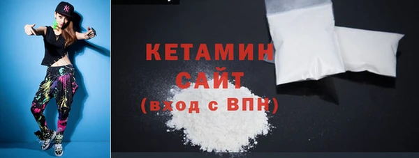 альфа пвп VHQ Аркадак