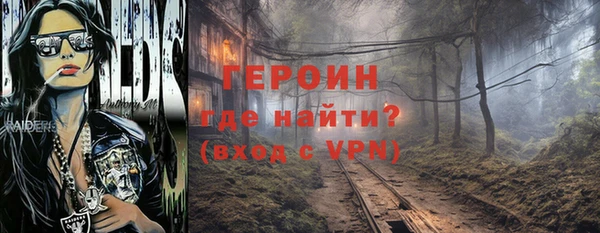 спайс Арсеньев