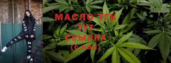 альфа пвп VHQ Аркадак