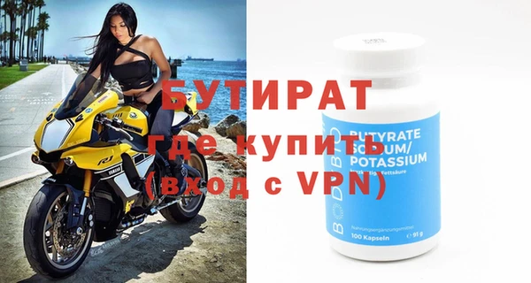 метадон Вязники