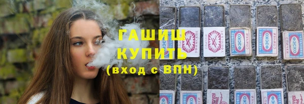 ALPHA PVP Армянск