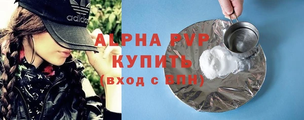 альфа пвп VHQ Аркадак