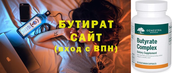 метадон Вязники