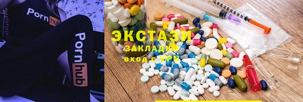 альфа пвп VHQ Аркадак