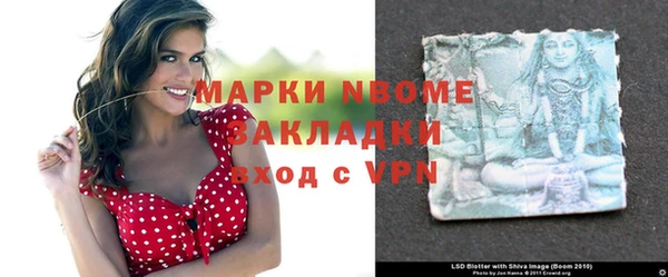 спайс Арсеньев
