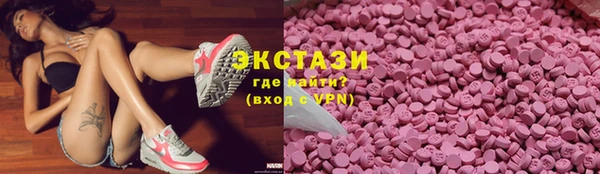 спайс Арсеньев