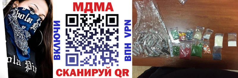 что такое   Усть-Джегута  гидра tor  МДМА crystal 
