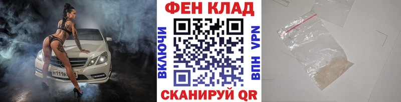 Первитин пудра  купить наркоту  Усть-Джегута 